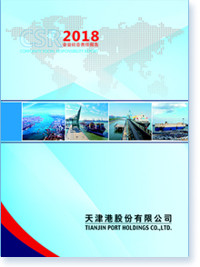 ���۹ɷ����޹�˾2018����I(y��)���(hu��)؟(z��)�Έ�(b��o)��